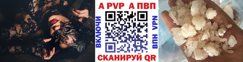 Купить Каннабис  ТГК  A PVP  Амфетамин  Меф мяу мяу  КОКАИН  Плёс