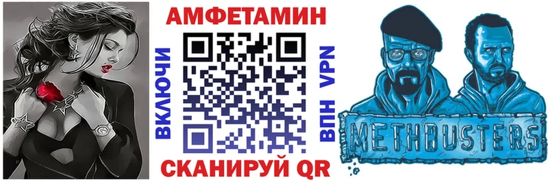Купить закладки  Плёс  АМФЕТАМИН 98% 