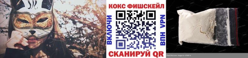 Купить где  Плёс  Cocaine 99% 