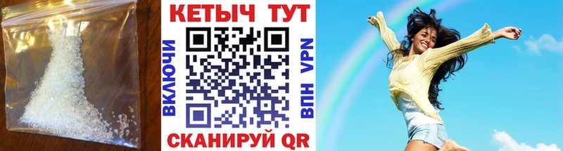 Кетамин ketamine  Купить закладки  Плёс 