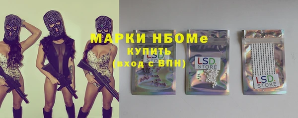 синтетический гашиш Надым