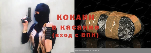 СК Навашино