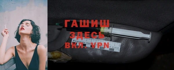 синтетический гашиш Надым