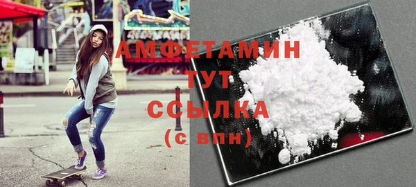 синтетический гашиш Надым