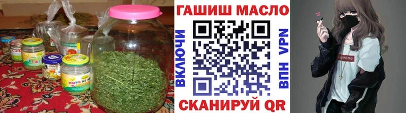 ТГК вейп с тгк  Купить где  Плёс 