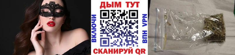 Марихуана индика  Купить где  Плёс 